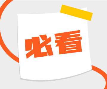 和順積分超長有效期，你知道嗎？！